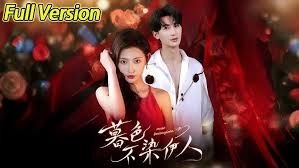 富家穷路第六季在线观看