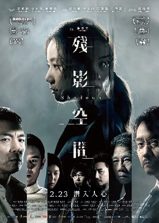 绝望的爱人