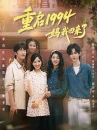 养子不教谁之过40集在线观看