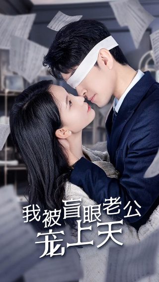 幸福爱人第41集免费观看全集视频