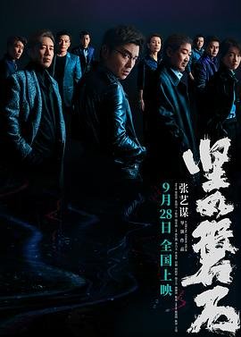 斗罗大陆2绝世唐门84集完整版下载观看