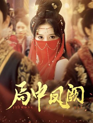 斗罗大陆第423话在线观看视频