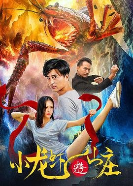 电影方世玉高清版