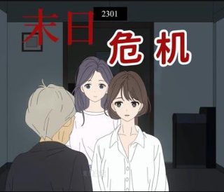 智慧树 平台