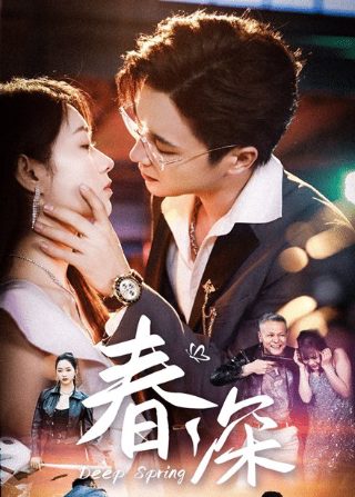 灵魂摆渡二,免费观看