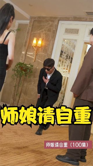 我不是钓神大结局全集免费观看