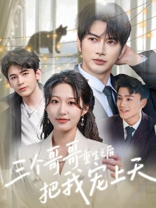 爱情公寓5第五季免费观看