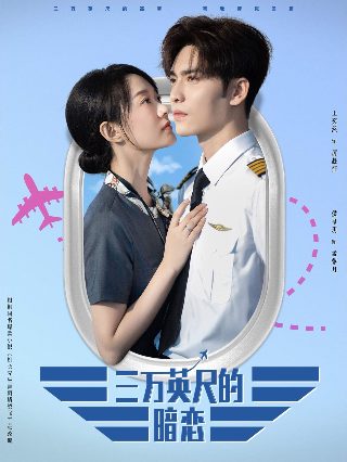 百万新娘第二部第七十一集在线观看