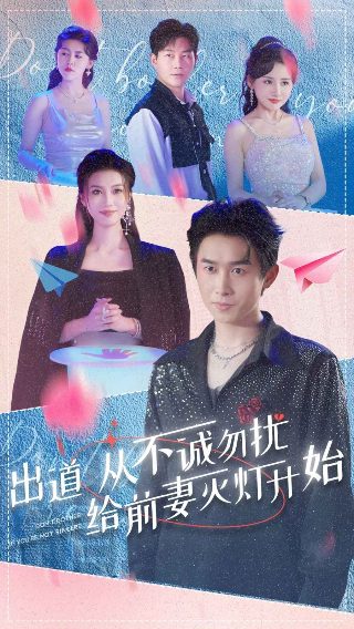 七天大结局在线观看视频免费