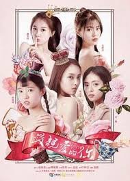 歌曲爱如潮水
