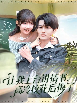 婚变电视剧演员表大全介绍视频