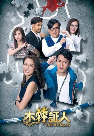 安全邻域电影观看