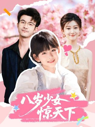 境界触发者漫画198更新
