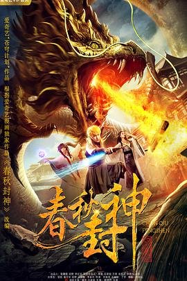 霍东阁5集电视剧免费观看下载