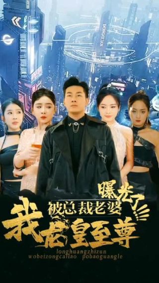 怪奇物语3