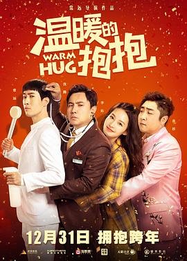 美国我唾弃你的坟墓第五部叫什么