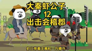 歌曲《青春之歌》谱子简谱视频播放下载安装