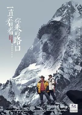 《哭声》百度云网盘下载链接