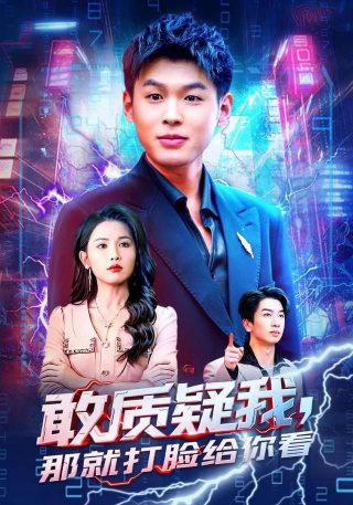 《觉醒年代》电影演员表名单介绍图片大全