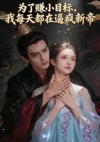 人间正道是沧桑电视剧185集播放