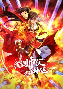 嘻哈帝国之我们rapper女友