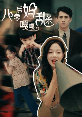 天下第一厨神演员表介绍