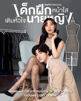 《六姊妹》演员表大全介绍图片视频
