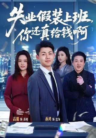 电影爱之病完整版在线播放视频