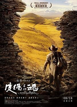 好妻子35集在线观看