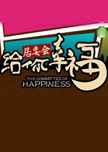 双城之战在线观看第六集