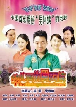 春天来了50字上册
