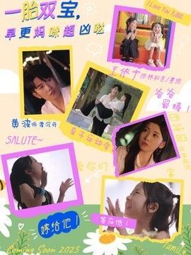 千金子
