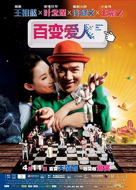 赘婿免费观看12集完整版下载