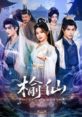 黄昏的清兵卫 下载
