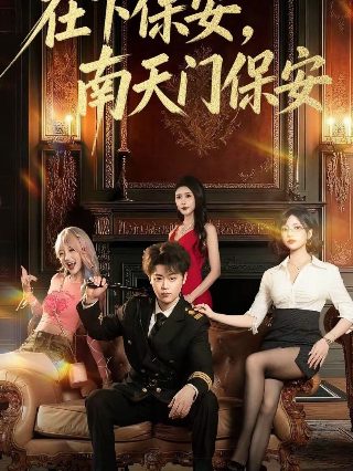 《斗罗大陆》第442集视频播放下载