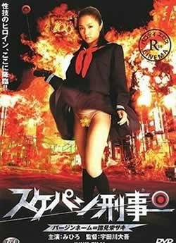 叛逆者全集42集免费观看高清