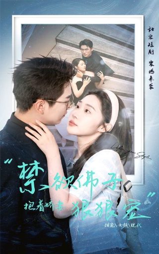 电影蜂鸟计划在线观看免费