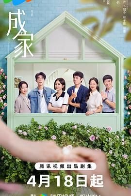牵手电视剧王纯