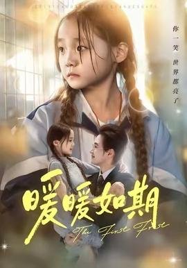 扫黑在线免费观看张颂文