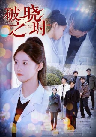 《恶种2》三姐妹演员表大全介绍