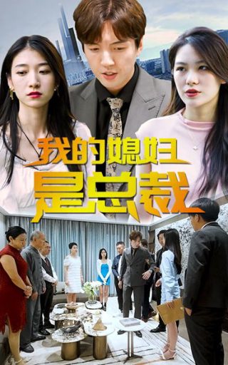 斗破苍穹52集大结局是什么意思