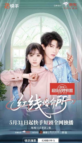 歌剧少女第11集在线观看全集下载