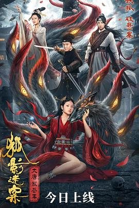 柳龙庭传电视剧30集免费观看