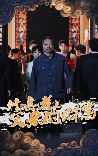 电影菊豆 含义