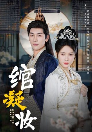李贞贤《花瓣》电影结局如何了呢视频播放