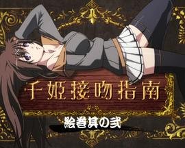 感动生命 在线播放免费观看