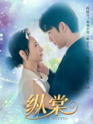 《失踪女人》大结局是什么意思啊视频播放下载