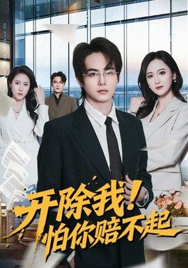 《草房子》电影观后感50字作文三年级