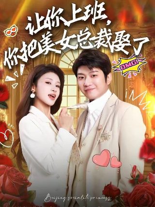 娘家的故事第二部剧情分集介绍