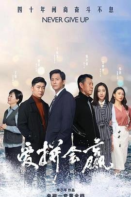 电视剧《遮天》大结局是什么意思啊